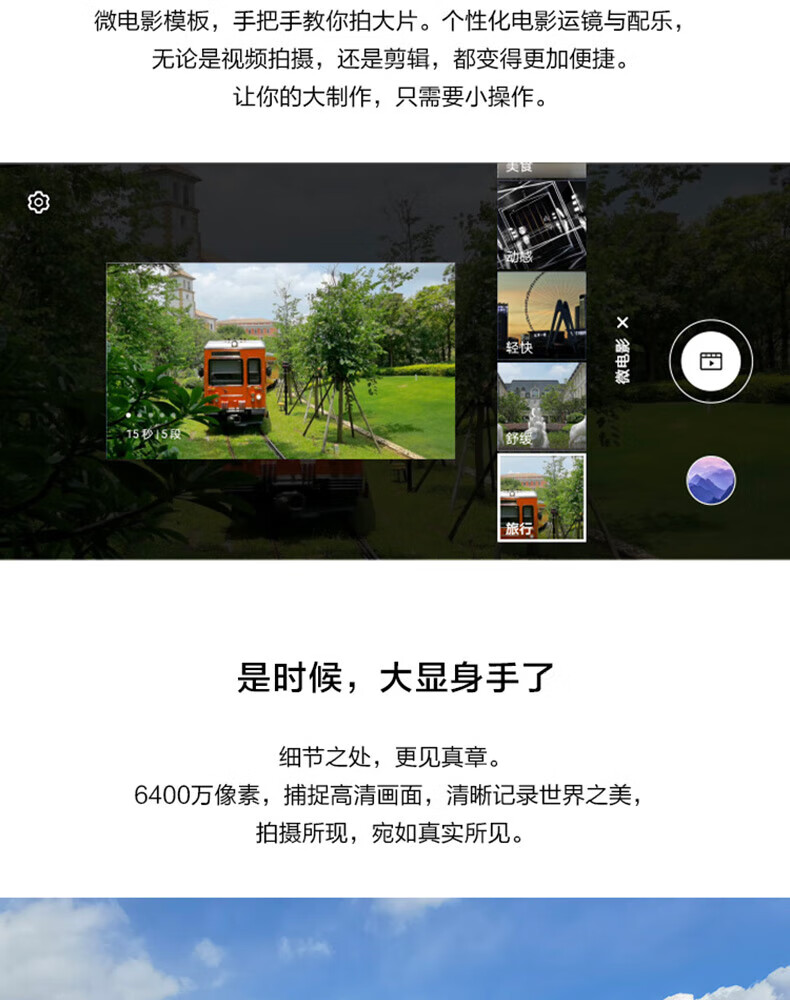 华为（HUAWEI）手机Mate 40E 麒麟990E 5G SoC芯片  68°曲面屏 8GB+128GB釉白色5G全网通