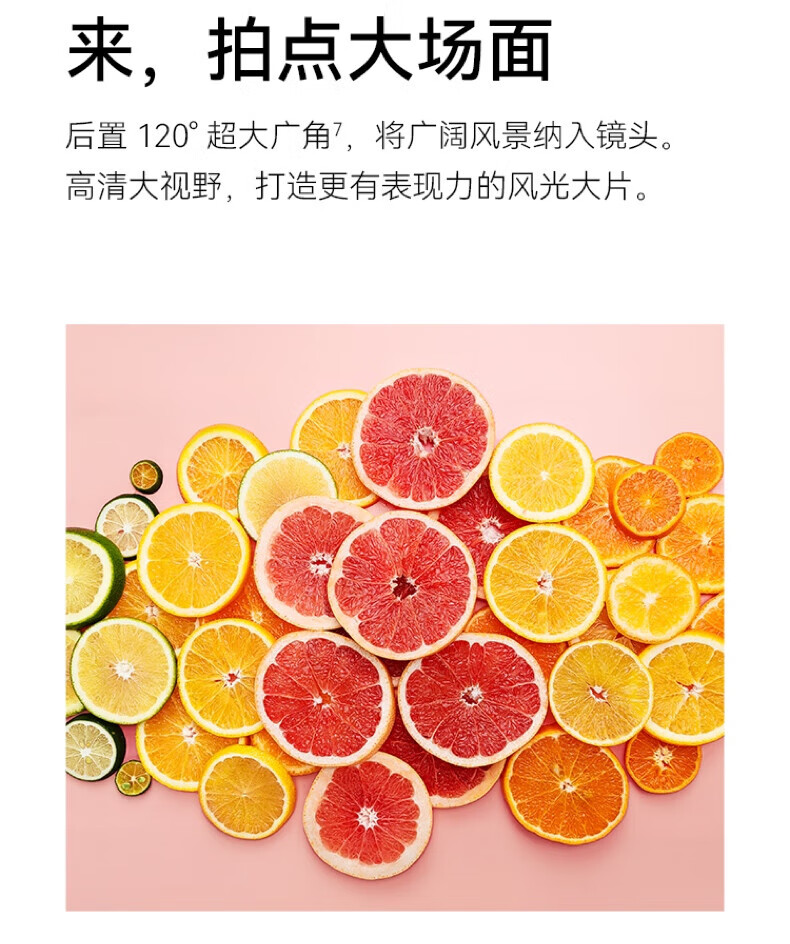 华为（HUAWEI）手机Pocket S 折叠屏 40万次折叠认证 8+128GB 冰霜银 小折叠