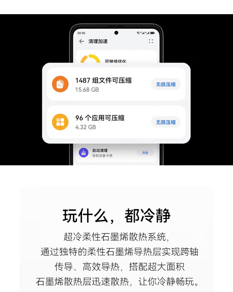 华为（HUAWEI）手机Pocket S 折叠屏 40万次折叠认证 8+128GB 冰霜银 小折叠
