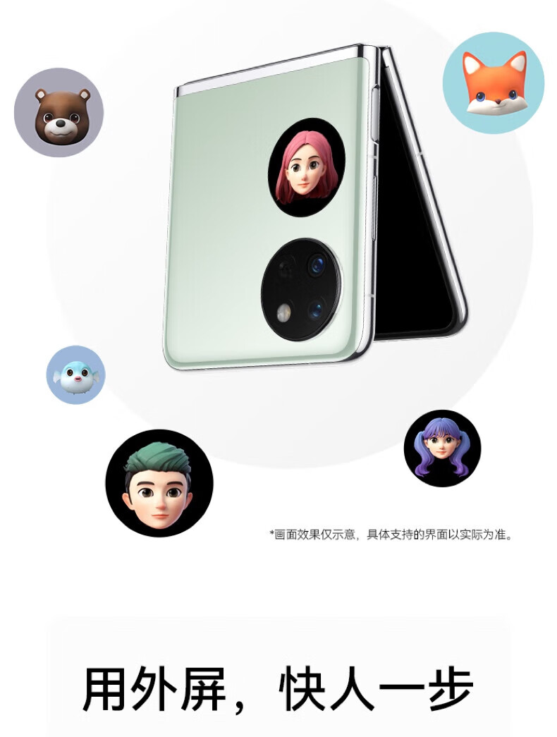 华为（HUAWEI）手机Pocket S 折叠屏 40万次折叠认证 8+128GB 冰霜银 小折叠