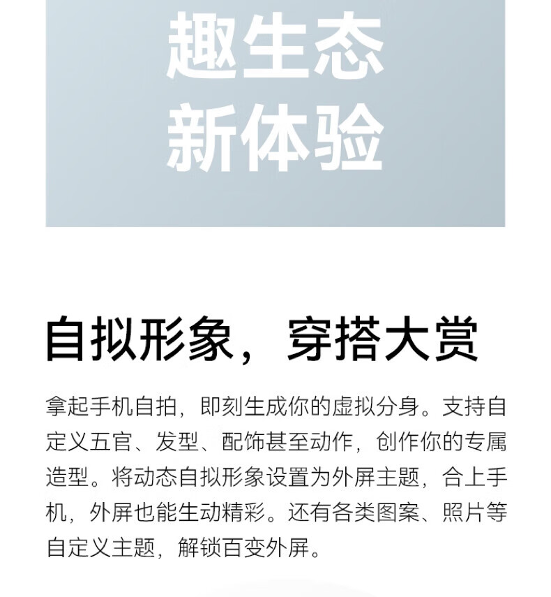 华为（HUAWEI）手机Pocket S 折叠屏 40万次折叠认证 8+128GB 冰霜银 小折叠
