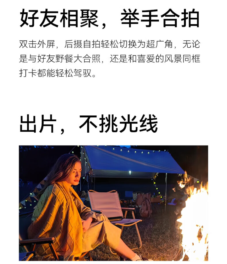 华为（HUAWEI）手机Pocket S 折叠屏 40万次折叠认证 8+128GB 冰霜银 小折叠