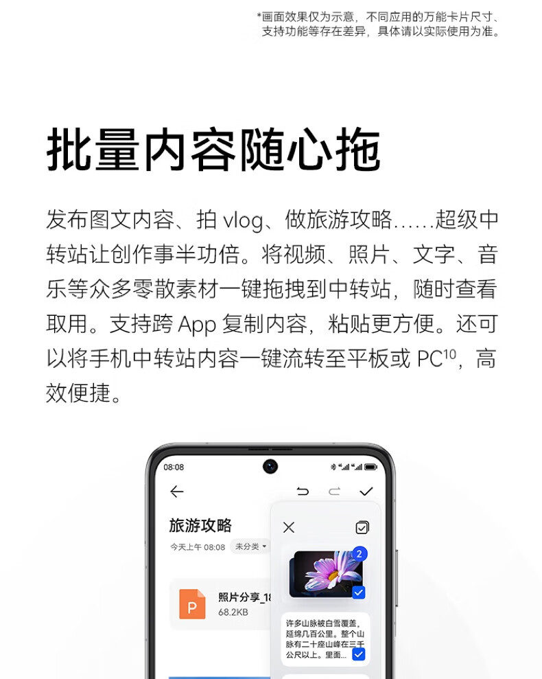 华为（HUAWEI）手机Pocket S 折叠屏 40万次折叠认证 8+128GB 冰霜银 小折叠