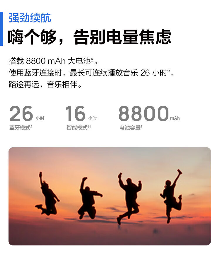华为（HUAWEI）音响 Sound Joy 智能音箱一碰传音 帝瓦雷调音 曜石黑 EGRT-00