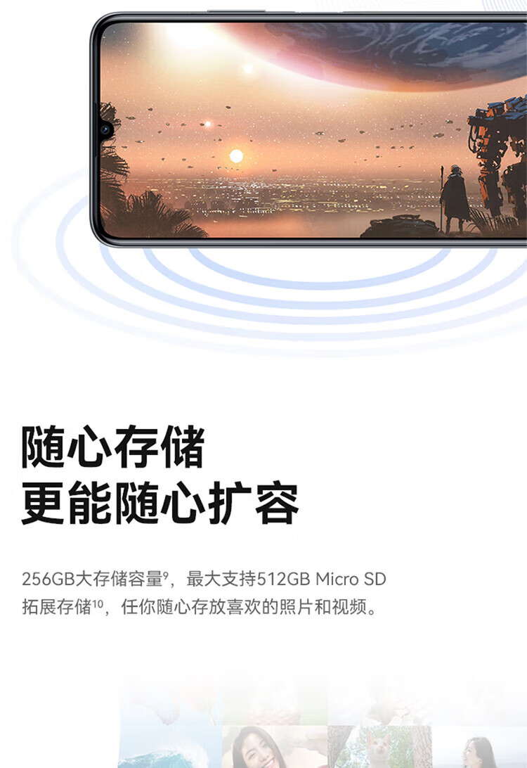华为（HUAWEI）手机畅享 60 6000mAh+22.5W超级快充 4800万大底超清影像 8+256GB 幻夜黑