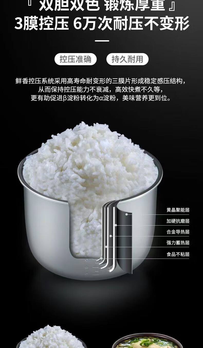 长虹（CHANGHONG）电压力锅5L家用大容量不粘内胆预约保温煲汤煮粥智能多功能面板 高压锅 CYL-25BX1白色