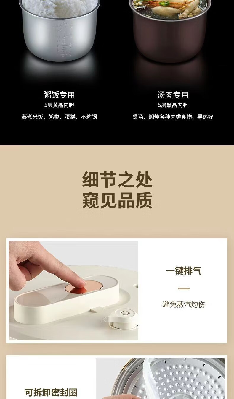 长虹（CHANGHONG）电压力锅5L家用大容量不粘内胆预约保温煲汤煮粥智能多功能面板 高压锅 CYL-25BX1白色