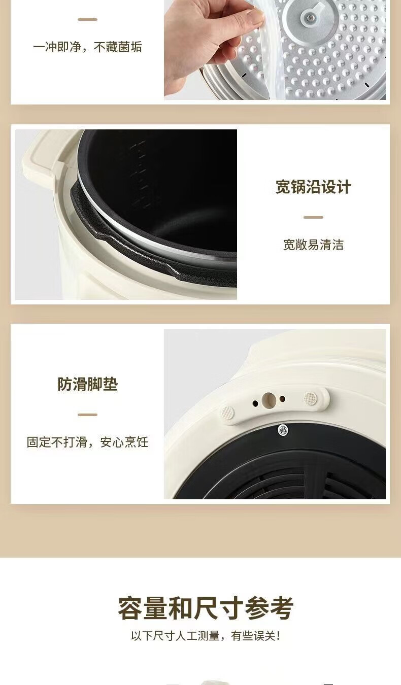 长虹（CHANGHONG）电压力锅5L家用大容量不粘内胆预约保温煲汤煮粥智能多功能面板 高压锅 CYL-25BX1白色
