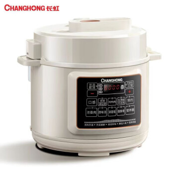 长虹（CHANGHONG）电压力锅5L家用大容量不粘内胆预约保温煲汤煮粥智能多功能面板 高压锅 CYL-25BX1白色
