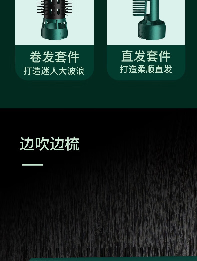 永日（Yours）电吹风机家用理发店大功率风筒四合一造型直发吹风梳 YR-6237军绿色