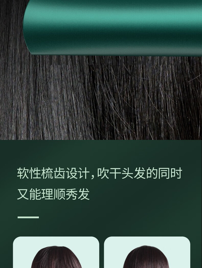 永日（Yours）电吹风机家用理发店大功率风筒四合一造型直发吹风梳 YR-6237军绿色