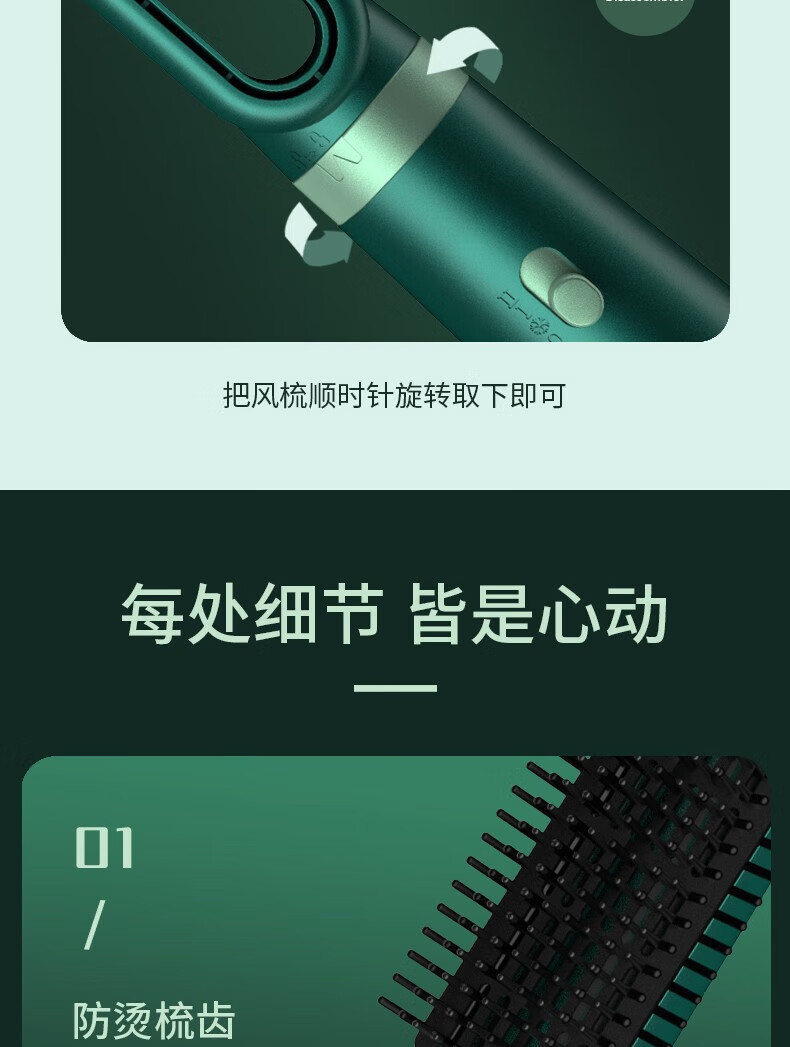 永日（Yours）电吹风机家用理发店大功率风筒四合一造型直发吹风梳 YR-6237军绿色