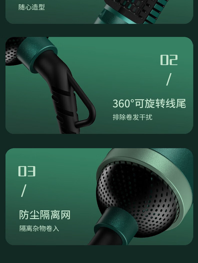 永日（Yours）电吹风机家用理发店大功率风筒四合一造型直发吹风梳 YR-6237军绿色