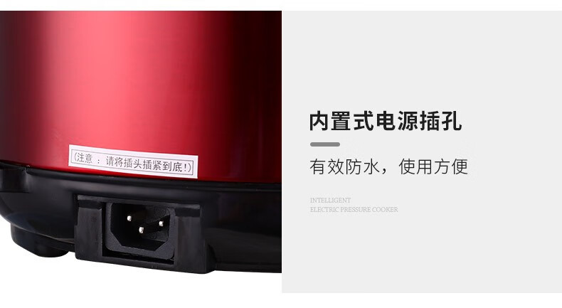康佳 家用电压力锅简约大屏24H预约防滑散热多功能电锅 KGDN50-96