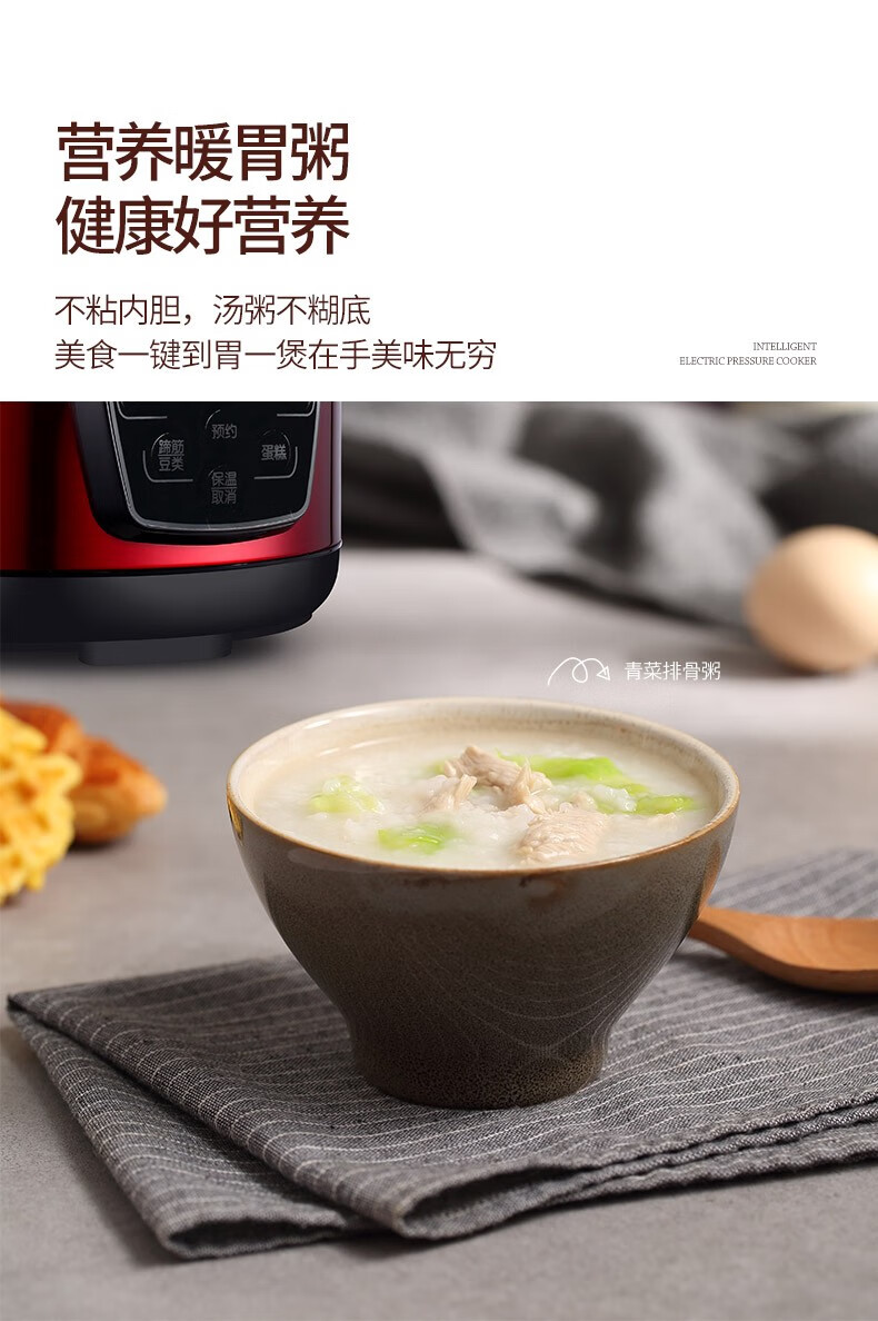 康佳 家用电压力锅简约大屏24H预约防滑散热多功能电锅 KGDN50-96