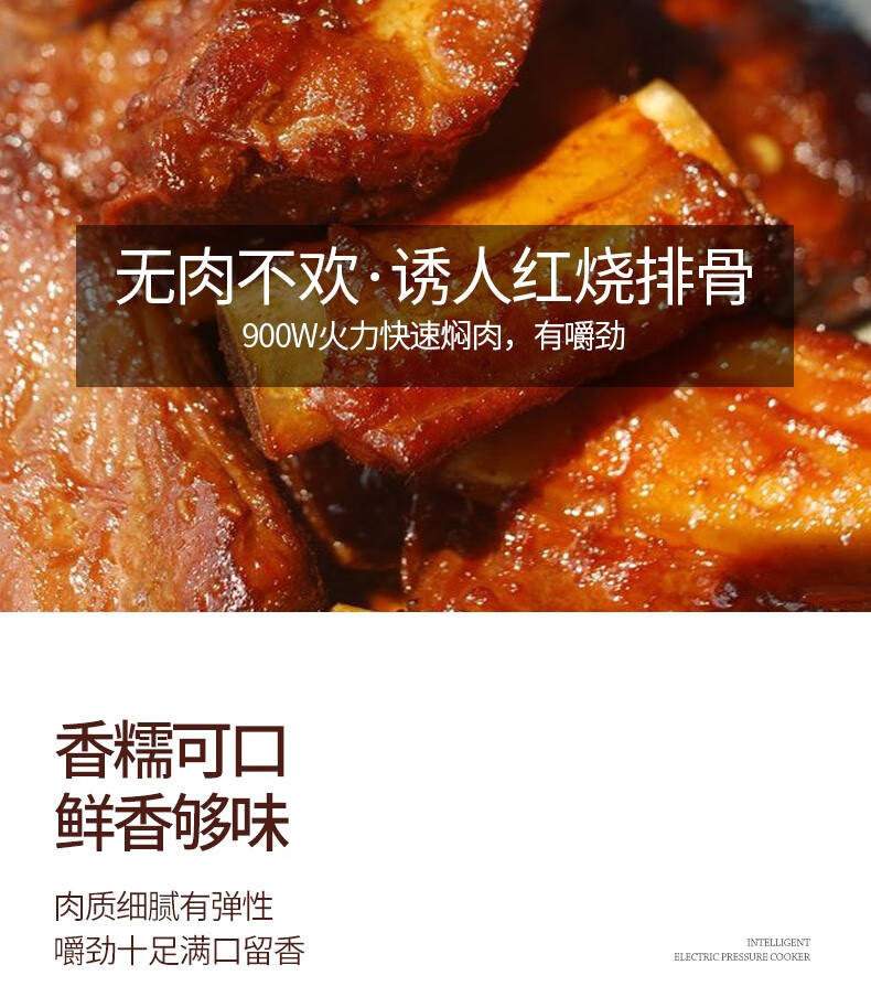 康佳 家用电压力锅简约大屏24H预约防滑散热多功能电锅 KGDN50-96