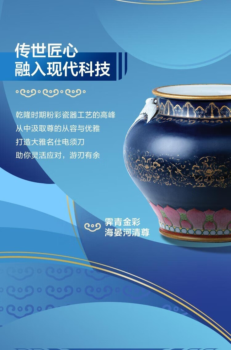 飞利浦 男士电动剃须刀轻奢胡须刀刮胡刀 国家博物馆国博衍艺大雅名仕款 S7888/99
