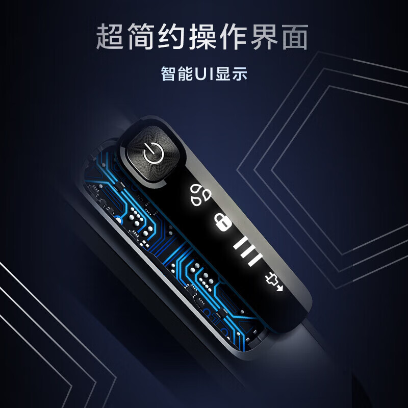 飞利浦 男士剃须刀电动全新黑蜂巢5系剃胡刀刮胡刀三刀头1小时快充胡须刀生日礼物 S5835/07