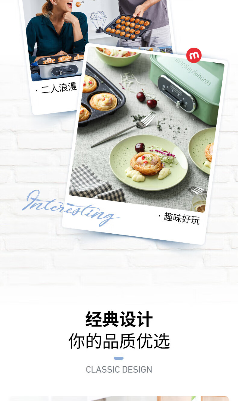 morphy richards 多功能锅料理锅电烧烤锅电火锅家用不粘烤肉锅烤肉盘烧烤盘MR9088颜色随机 标配