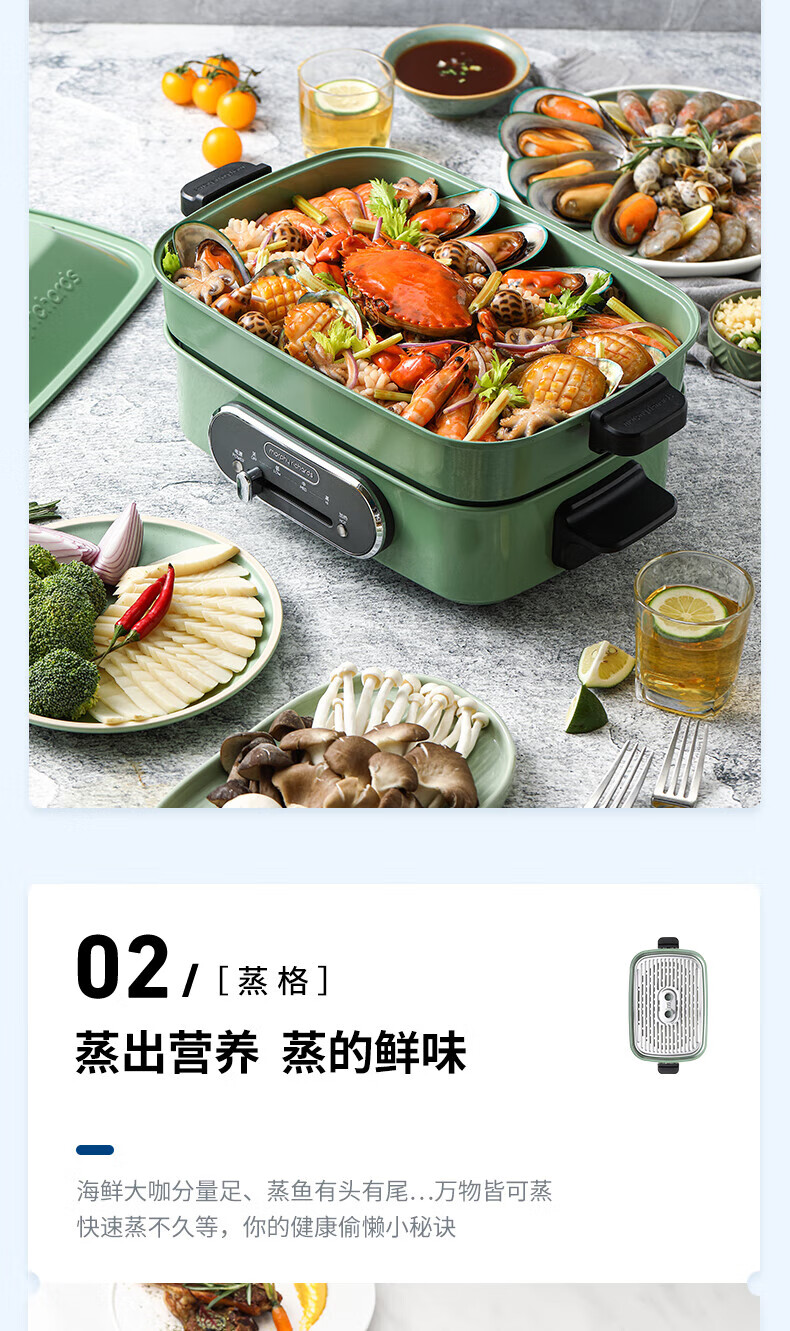 morphy richards 多功能锅料理锅电烧烤锅电火锅家用不粘烤肉锅烤肉盘烧烤盘MR9088颜色随机 标配