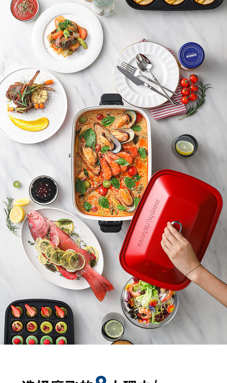 morphy richards 多功能锅料理锅电烧烤锅电火锅家用不粘烤肉锅烤肉盘烧烤盘MR9088颜色随机 标配