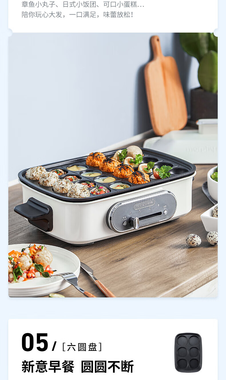 morphy richards 多功能锅料理锅电烧烤锅电火锅家用不粘烤肉锅烤肉盘烧烤盘MR9088颜色随机 标配