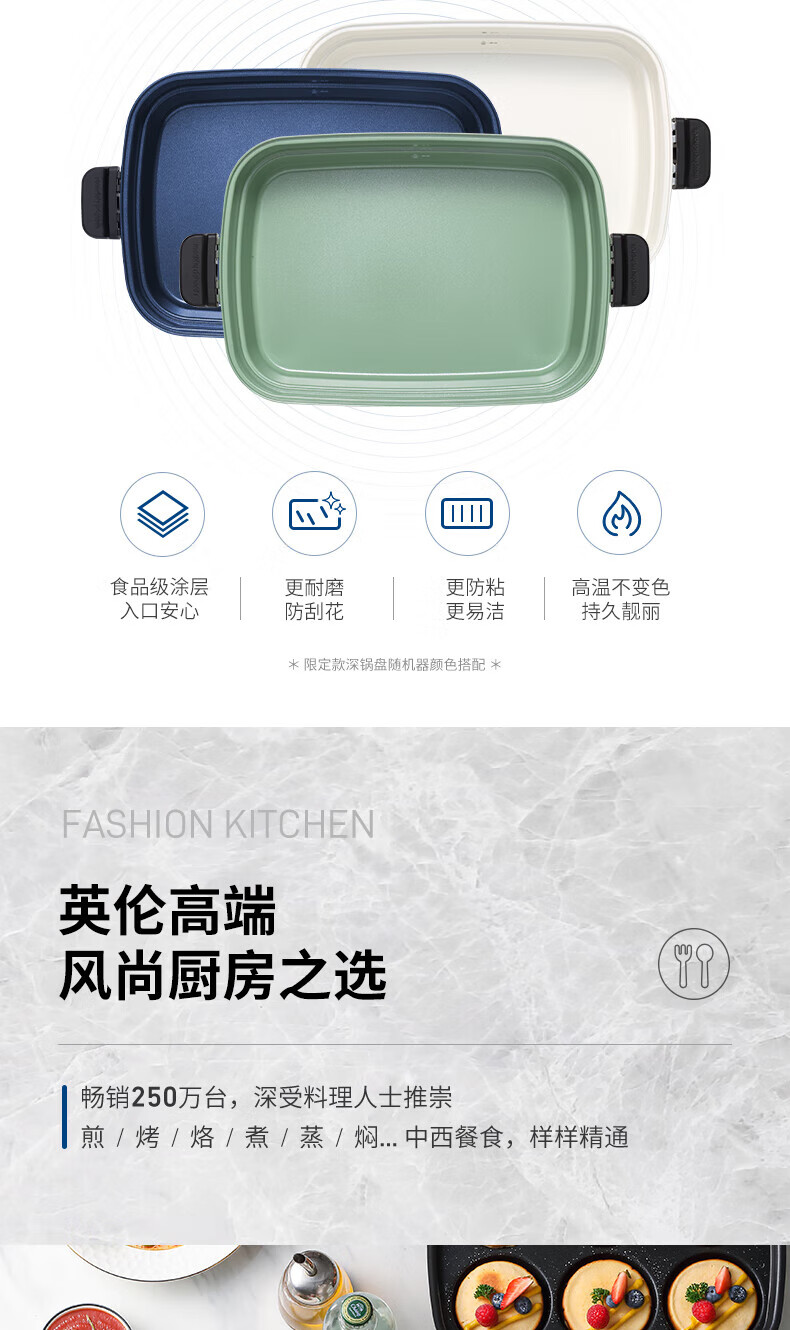 morphy richards 多功能锅料理锅电烧烤锅电火锅家用不粘烤肉锅烤肉盘烧烤盘MR9088颜色随机 标配