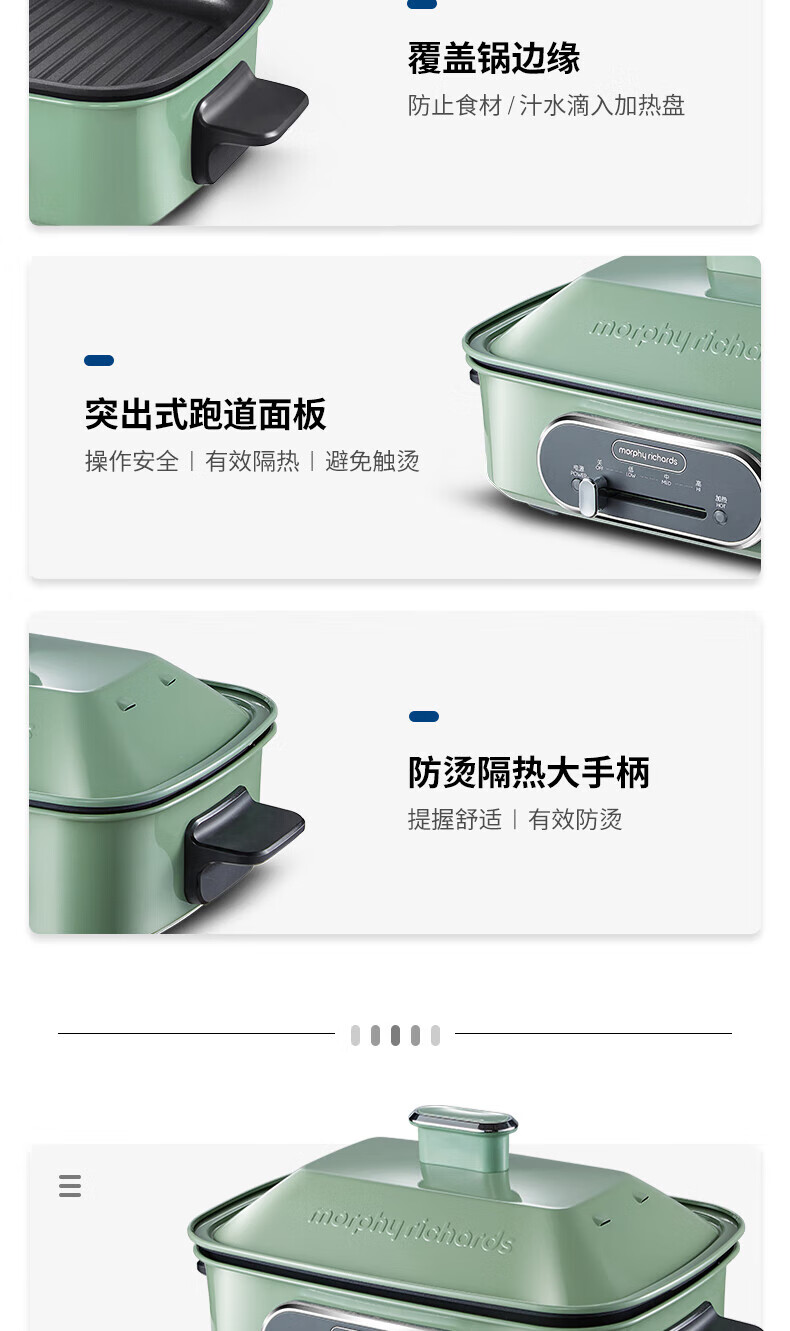 morphy richards 多功能锅料理锅电烧烤锅电火锅家用不粘烤肉锅烤肉盘烧烤盘MR9088颜色随机 标配
