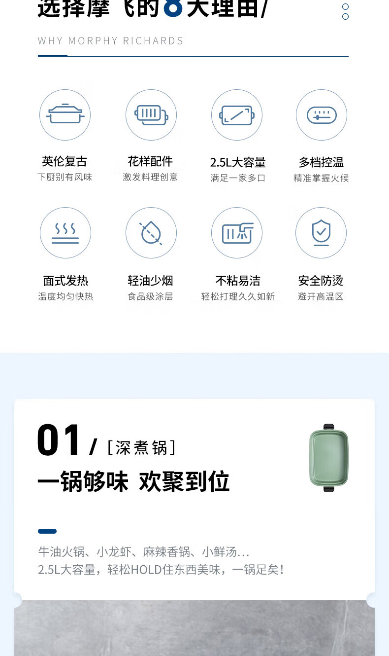 morphy richards 多功能锅料理锅电烧烤锅电火锅家用不粘烤肉锅烤肉盘烧烤盘MR9088颜色随机 标配