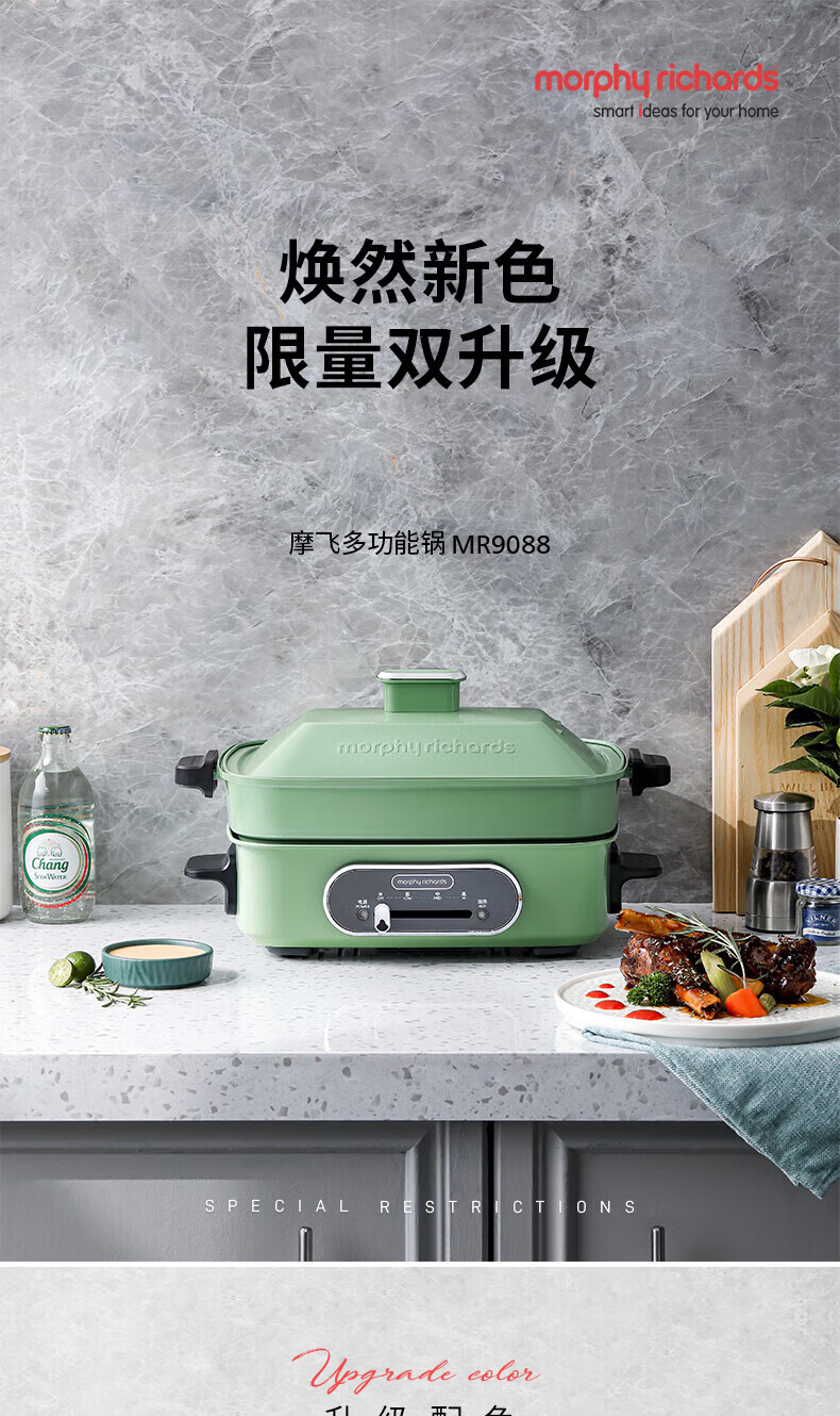 morphy richards 多功能锅料理锅电烧烤锅电火锅家用不粘烤肉锅烤肉盘烧烤盘MR9088颜色随机 标配
