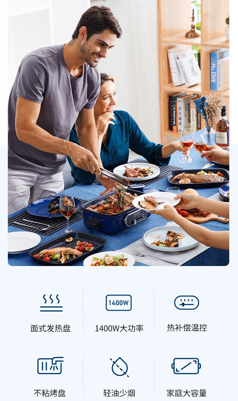 morphy richards 多功能锅料理锅电烧烤锅电火锅家用不粘烤肉锅烤肉盘烧烤盘MR9088颜色随机 标配