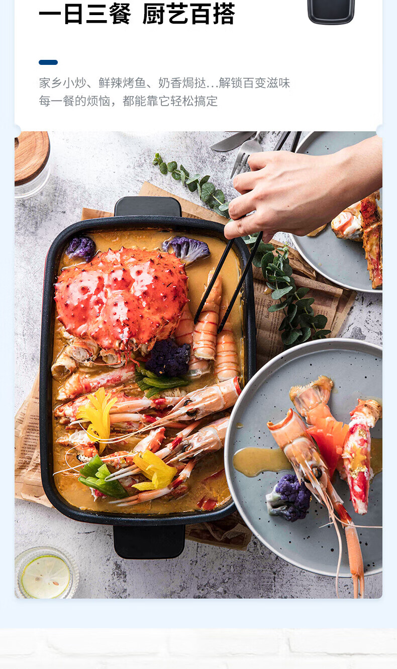 morphy richards 多功能锅料理锅电烧烤锅电火锅家用不粘烤肉锅烤肉盘烧烤盘MR9088颜色随机 标配