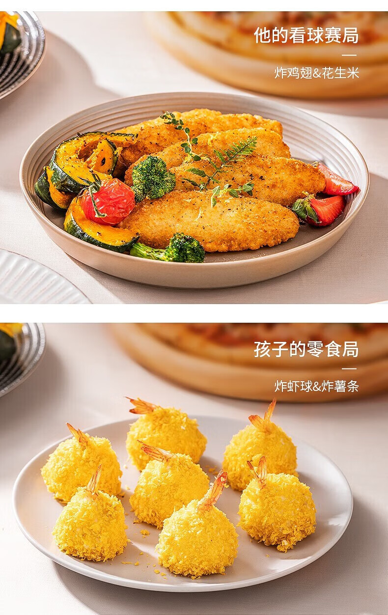 长虹（CHANGHONG）空气炸锅家用大容量烤箱空气电炸锅多功能一体机炸锅烤箱 CM-817