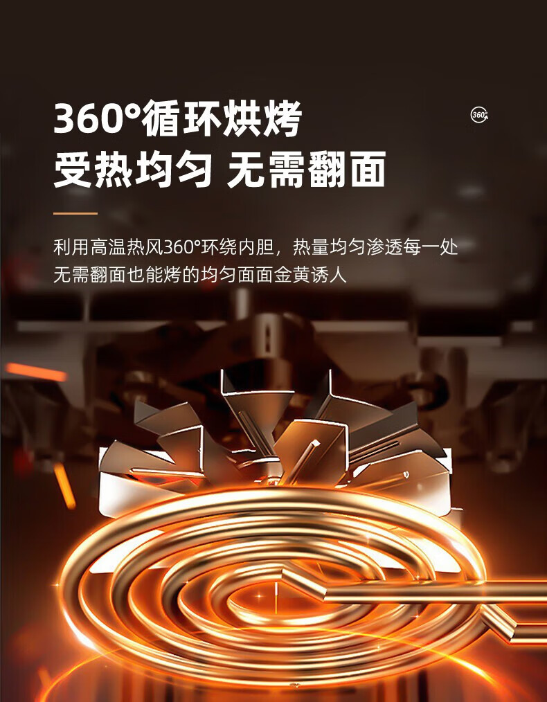 长虹（CHANGHONG）空气炸锅6L家用智能预约无油空气电炸锅薯条机大容量全自动一体机烤箱 CZG-50BW5蓝色机械款