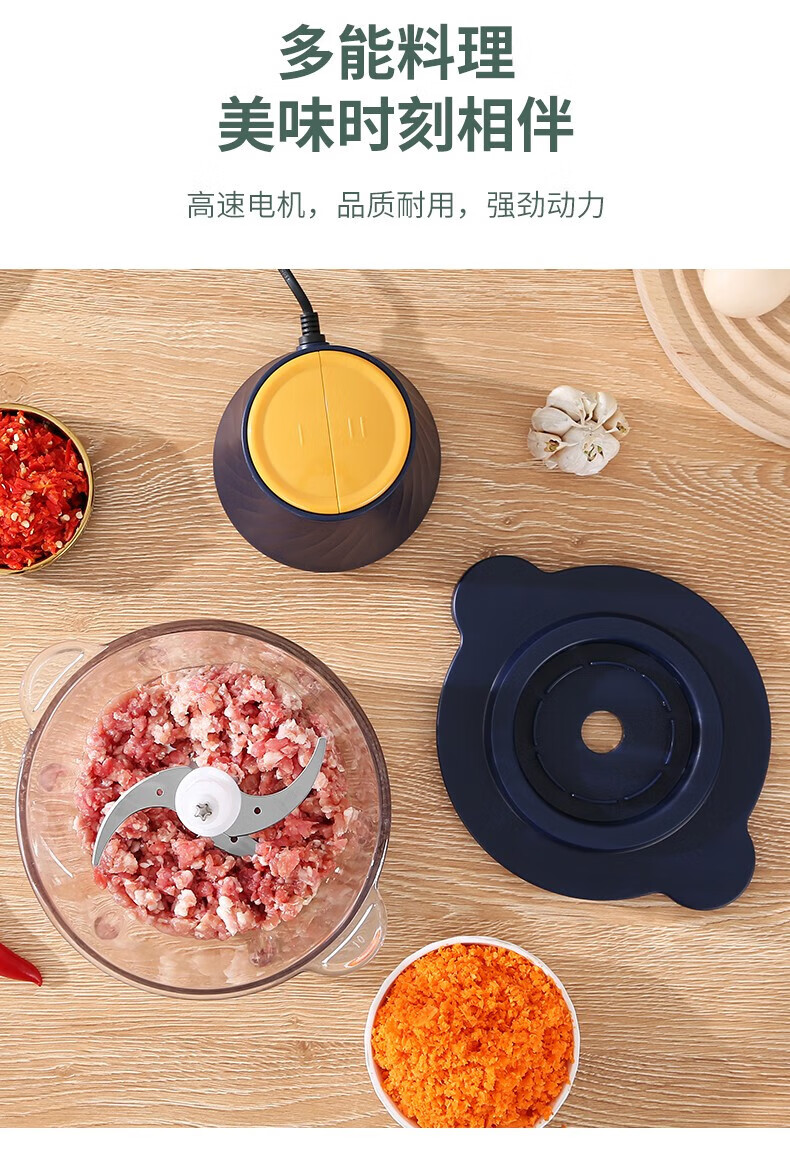 长虹（CHANGHONG）绞肉机1.8升玻璃杯双层4刀片二档开关设计食物处理机 JRJ-18T01