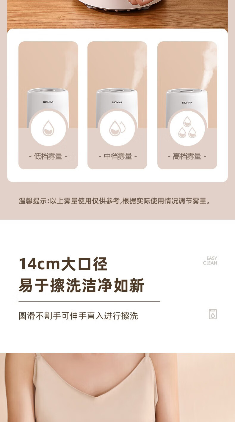 康佳（KONKA）加湿器 卧室家用办公室桌 4L迷你低噪上加水增湿机加湿机 KZ-H950
