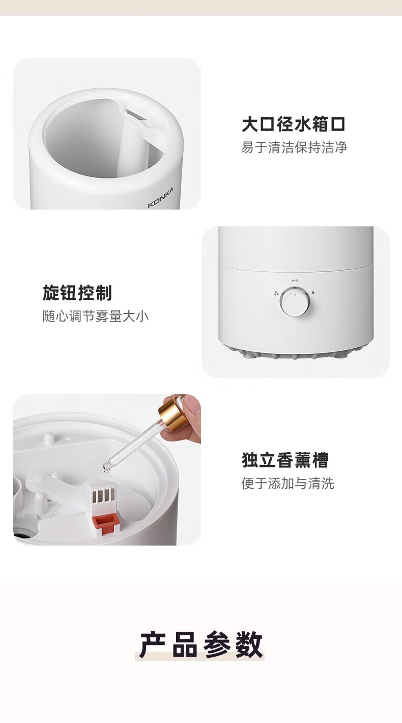 康佳（KONKA）加湿器 卧室家用办公室桌 4L迷你低噪上加水增湿机加湿机 KZ-H950