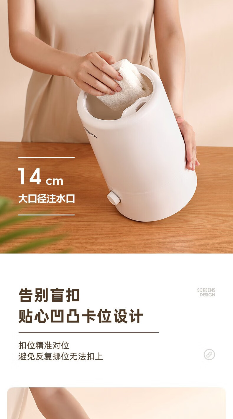 康佳（KONKA）加湿器 卧室家用办公室桌 4L迷你低噪上加水增湿机加湿机 KZ-H950