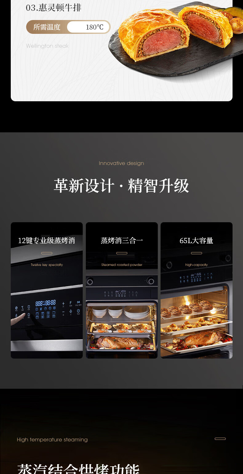 长虹（CHANGHONG）集成灶蒸烤一体变频智能蒸烤保洁柜一体机Z8K 变频+手势智控+蒸烤一体+定时 JJZT-Z8K(2021)天然气