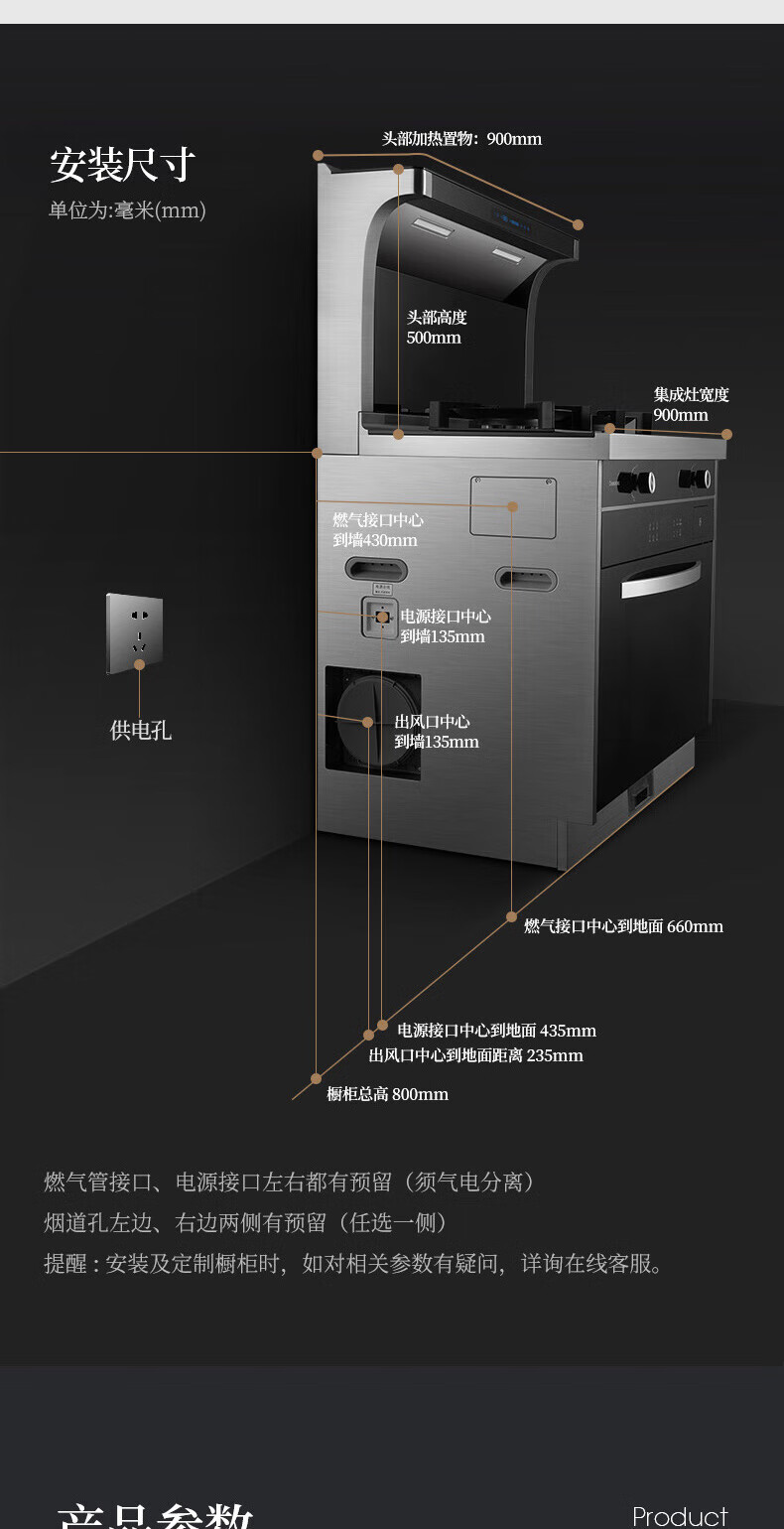 长虹（CHANGHONG）集成灶蒸烤一体变频智能蒸烤保洁柜一体机Z8K 变频+手势智控+蒸烤一体+定时 JJZT-Z8K(2021)天然气
