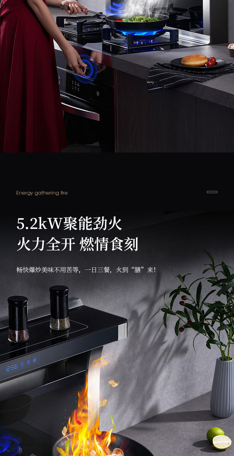 长虹（CHANGHONG）集成灶蒸烤一体变频智能蒸烤保洁柜一体机Z8K 变频+手势智控+蒸烤一体+定时 JJZT-Z8K(2021)天然气
