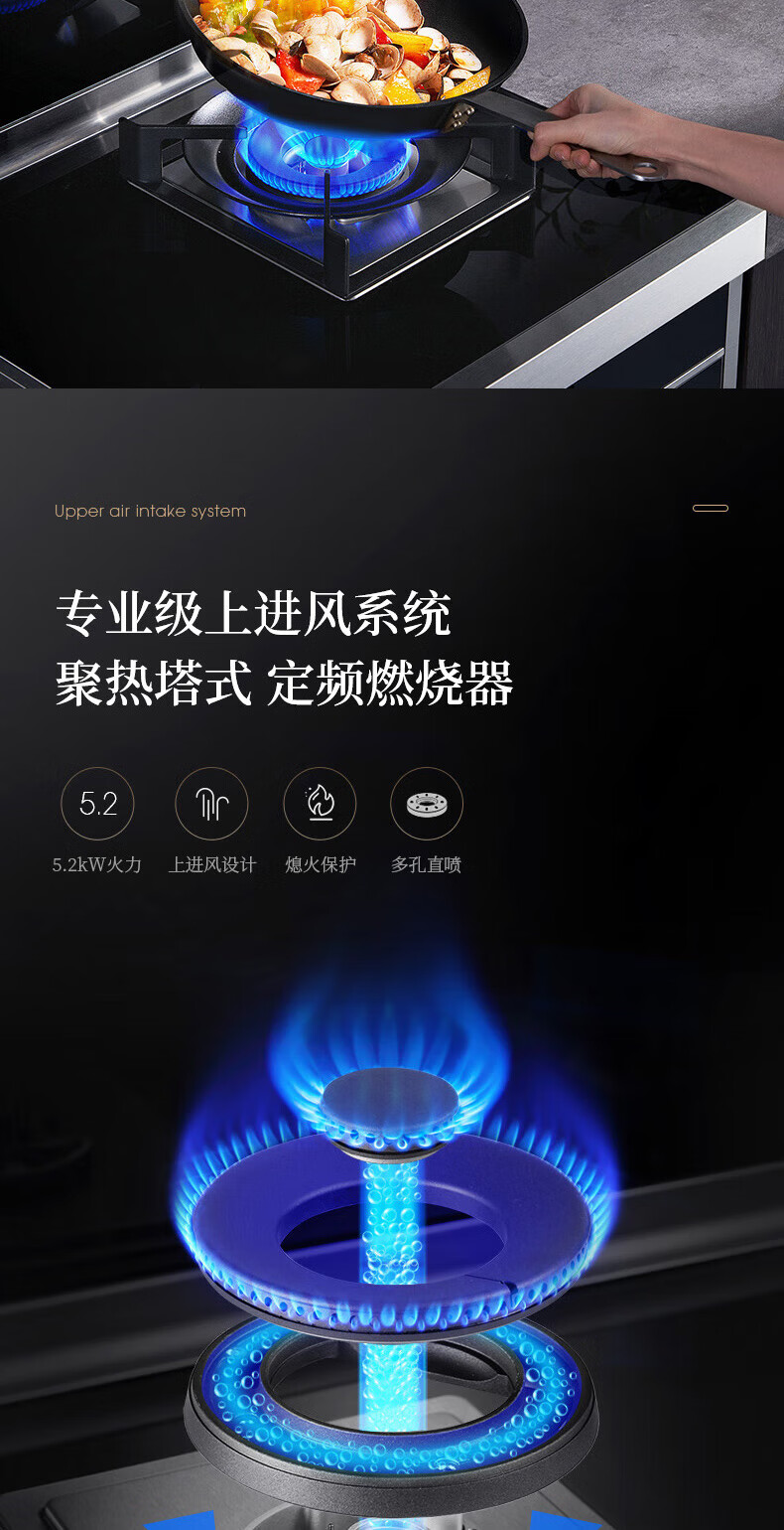 长虹（CHANGHONG）集成灶蒸烤一体变频智能蒸烤保洁柜一体机Z8K 变频+手势智控+蒸烤一体+定时 JJZT-Z8K(2021)天然气