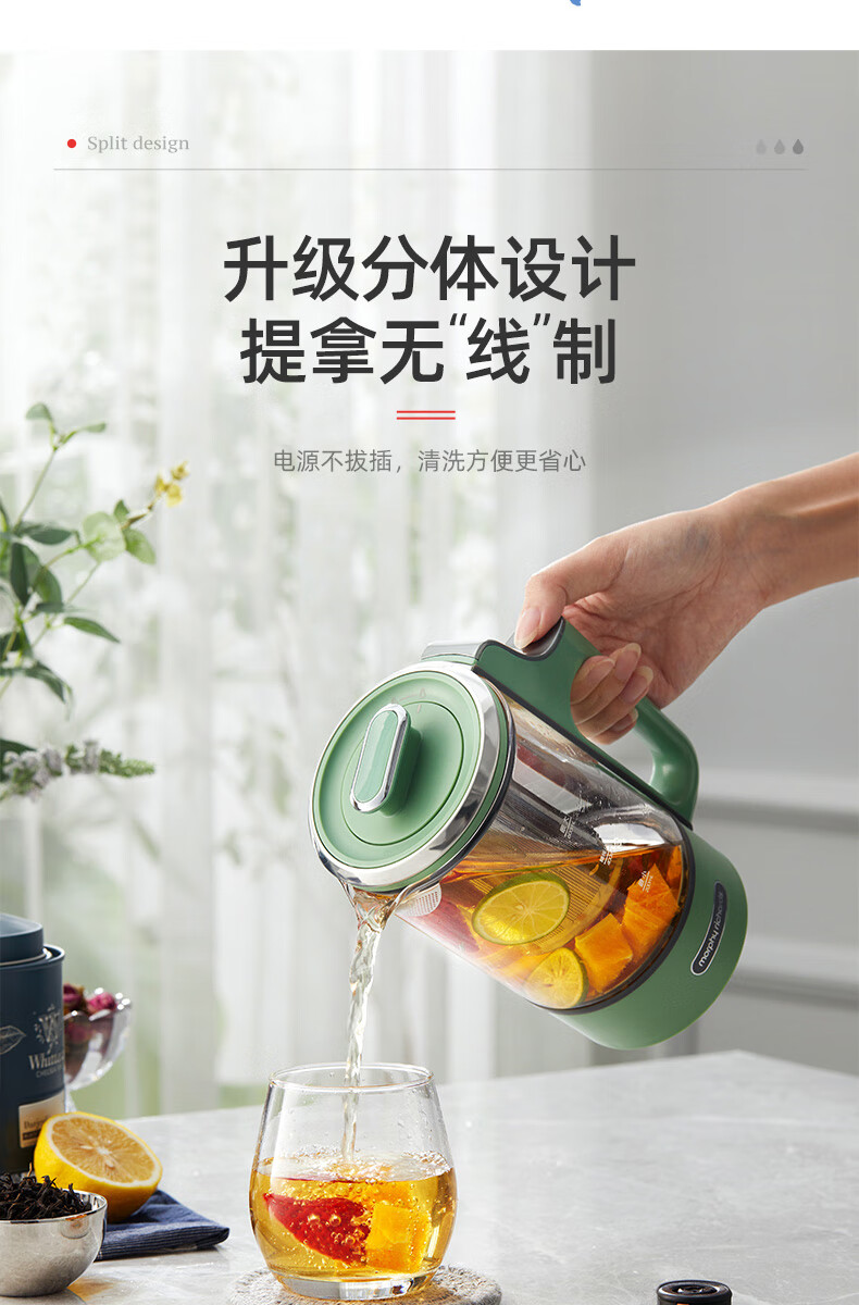 morphy richards 摩飞电器养生壶 分体便携式迷你煮茶器烧水壶 办公室家用多功能煮茶壶热水壶 MR6085 太空灰