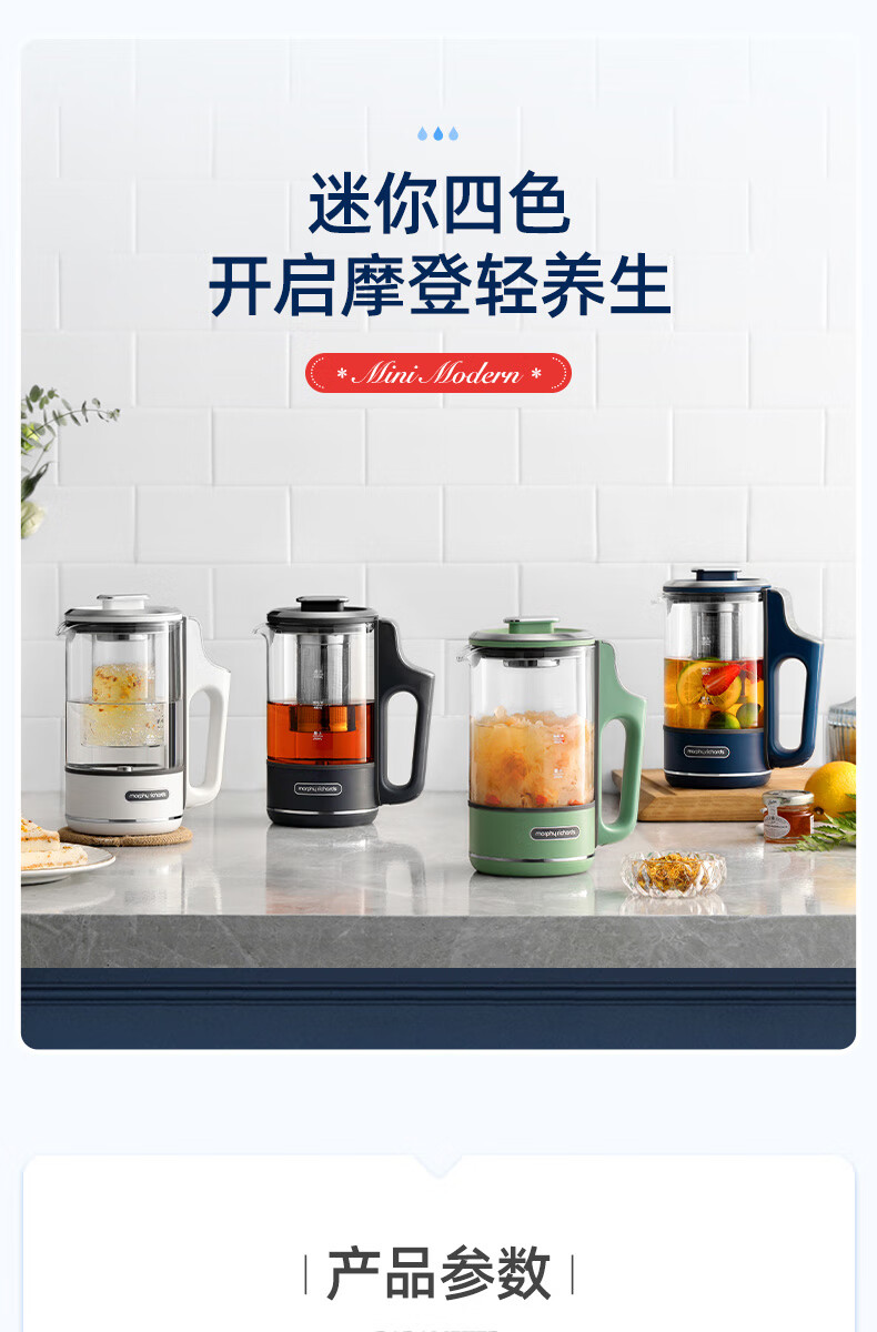 morphy richards 摩飞电器养生壶 分体便携式迷你煮茶器烧水壶 办公室家用多功能煮茶壶热水壶 MR6085 太空灰