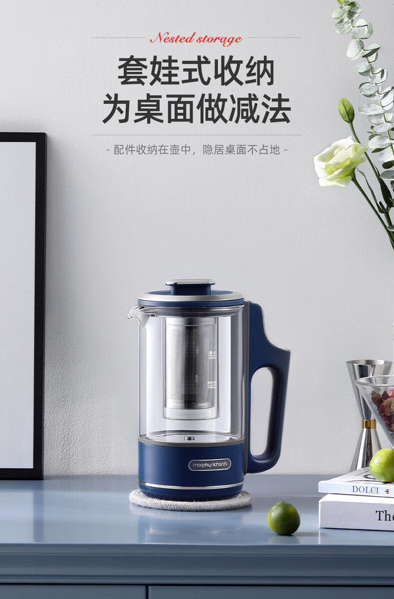 morphy richards 摩飞电器养生壶 分体便携式迷你煮茶器烧水壶 办公室家用多功能煮茶壶热水壶 MR6085 太空灰