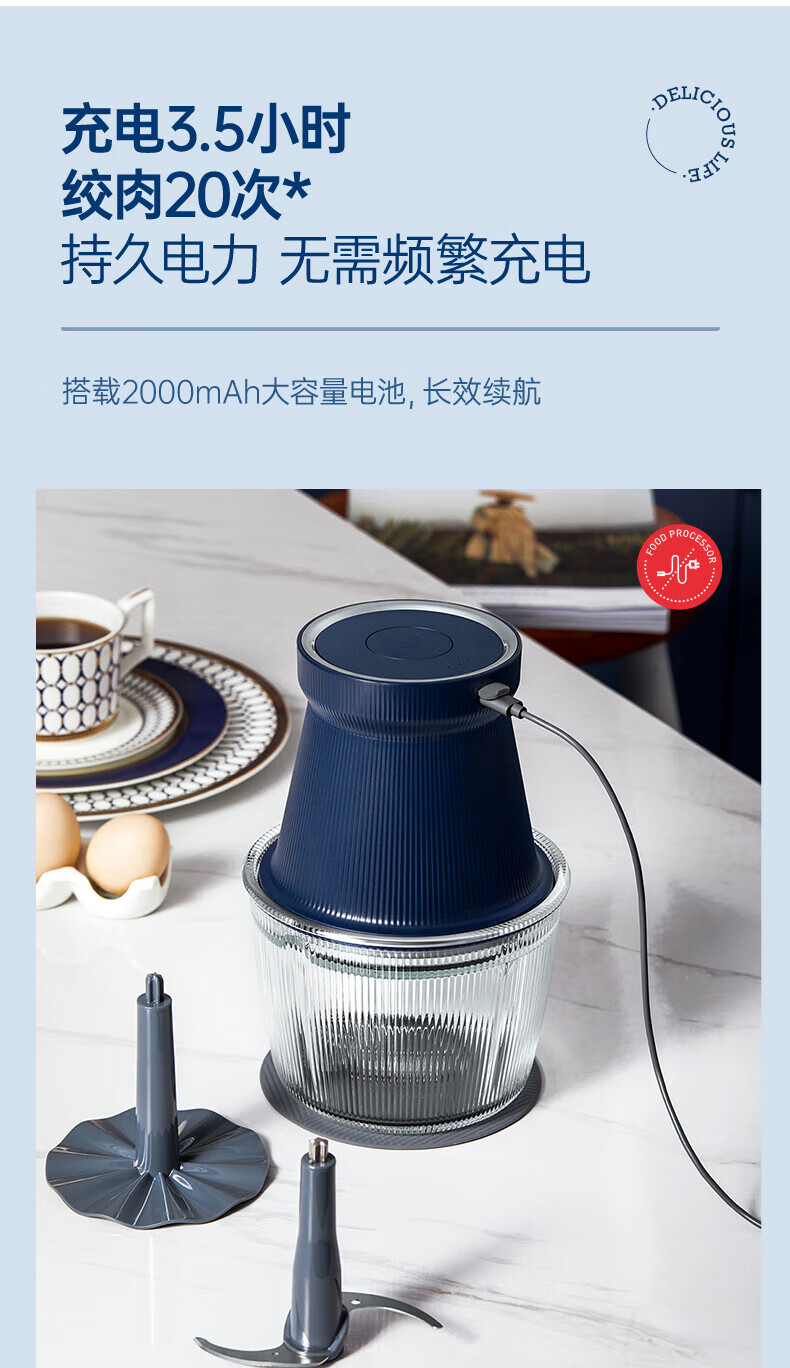 morphy richards 摩飞电器绞肉机 家用绞馅机碎肉机 电动多功能辅食料理机打蒜搅拌 MR9402A白色