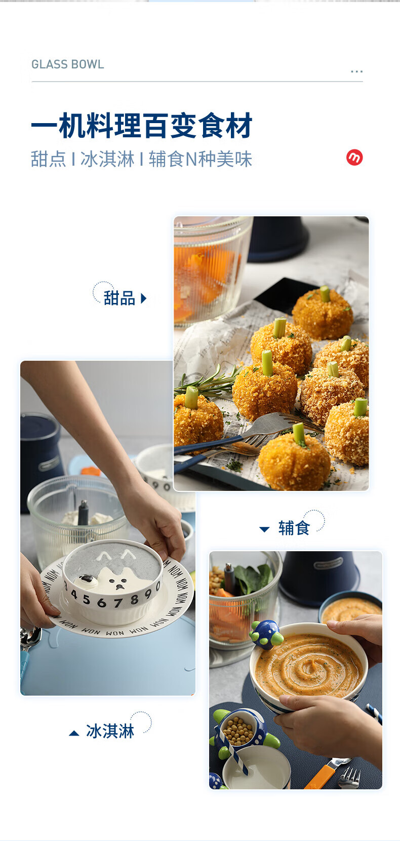 morphy richards 摩飞电器绞肉机 家用绞馅机碎肉机 电动多功能辅食料理机打蒜搅拌 MR9402A白色