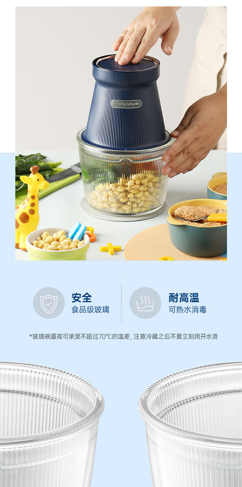 morphy richards 摩飞电器绞肉机 家用绞馅机碎肉机 电动多功能辅食料理机打蒜搅拌 MR9402A白色