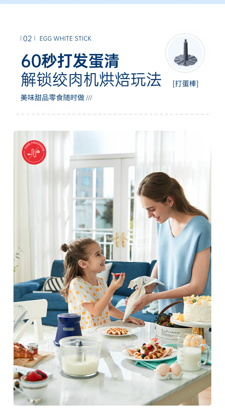 morphy richards 摩飞电器绞肉机 家用绞馅机碎肉机 电动多功能辅食料理机打蒜搅拌 MR9402A白色