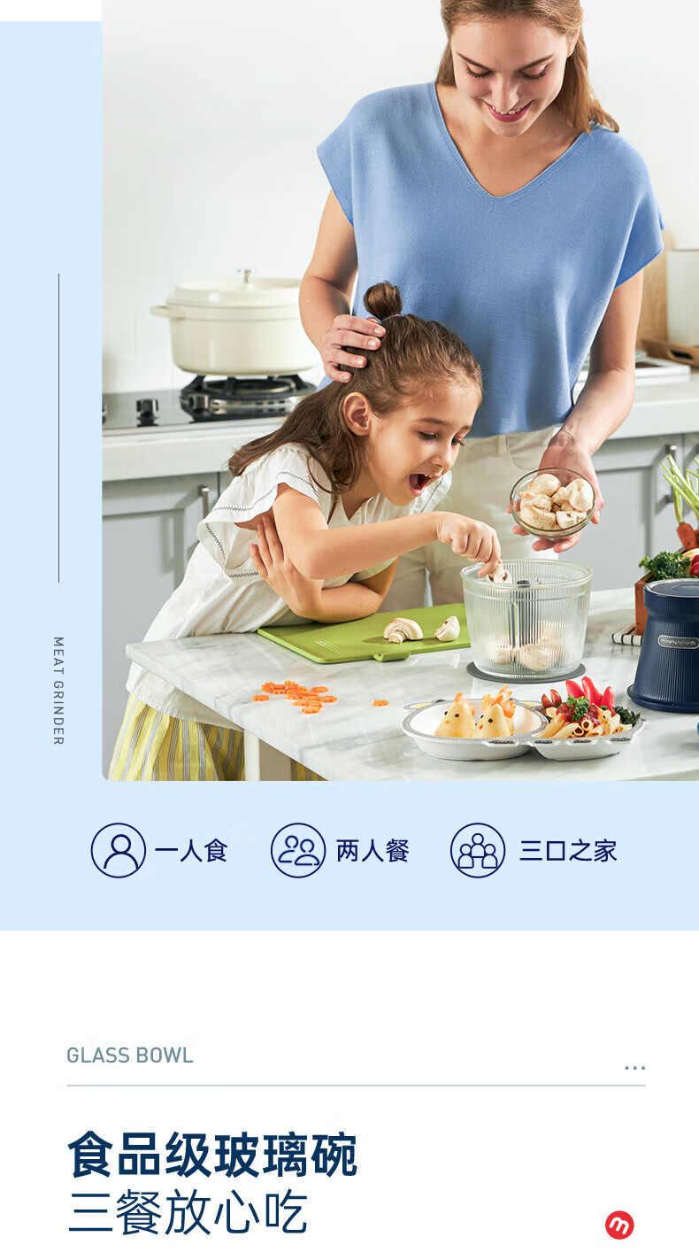 morphy richards 摩飞电器绞肉机 家用绞馅机碎肉机 电动多功能辅食料理机打蒜搅拌 MR9402A白色